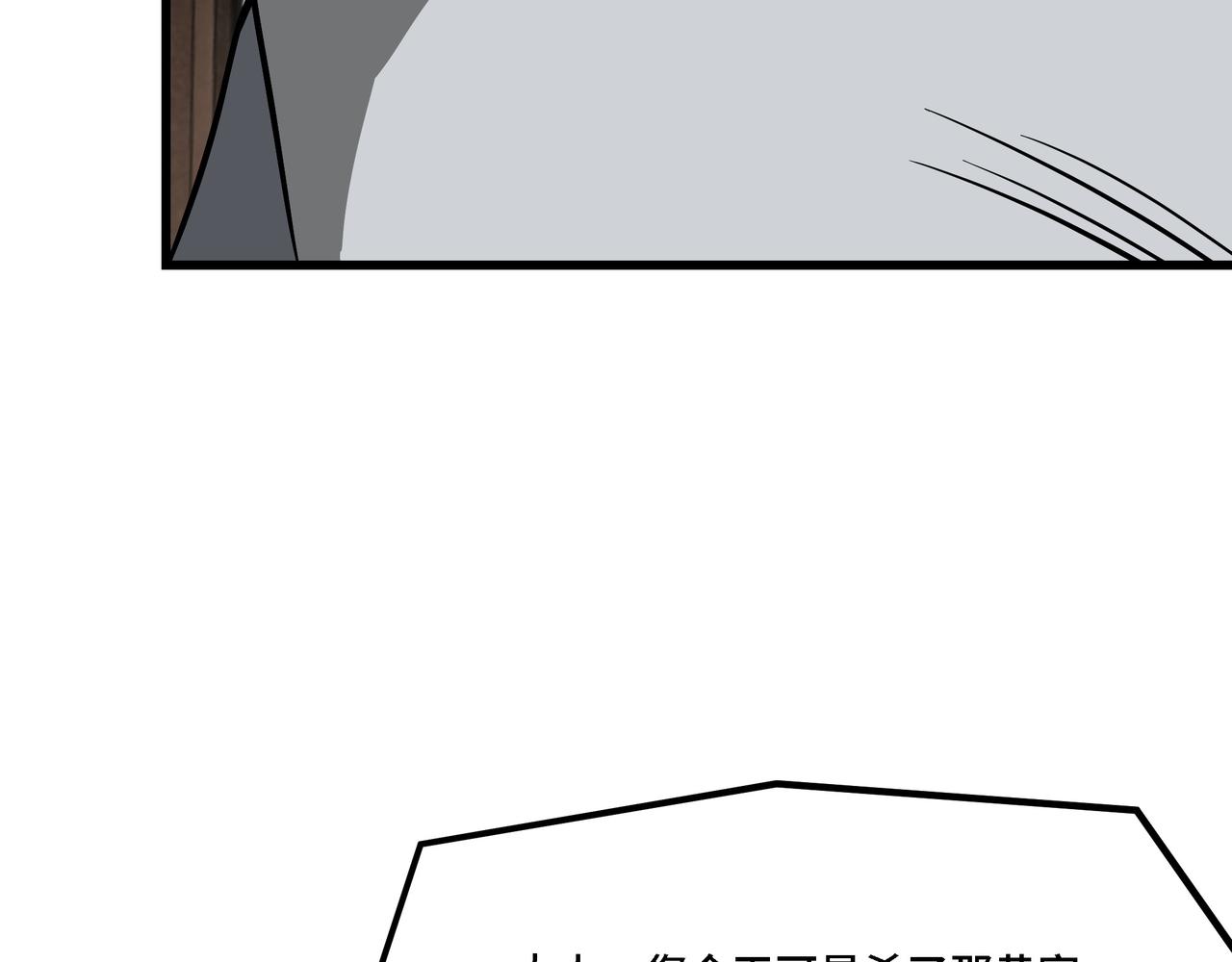第310话 独孤阎56