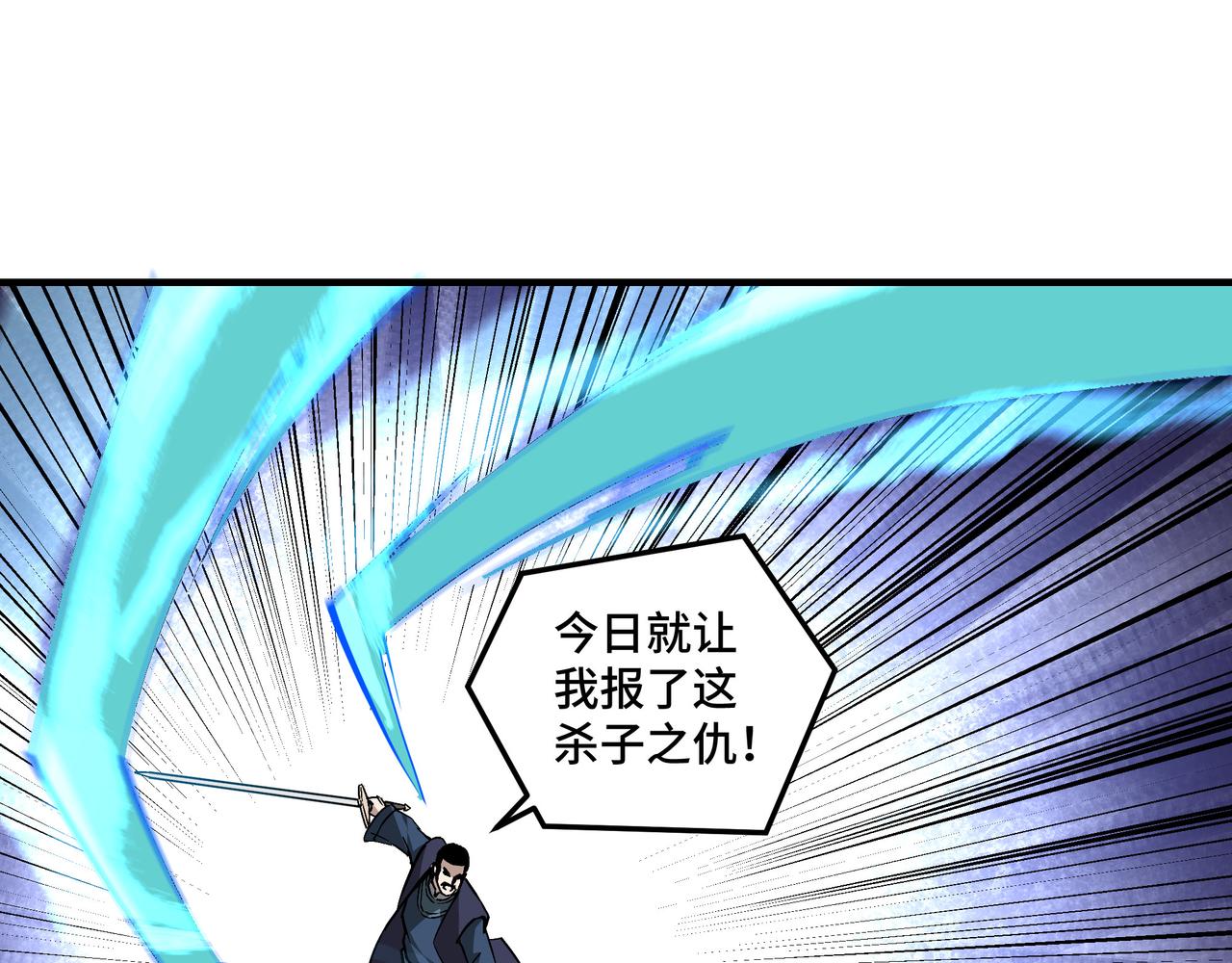 第227话 老熟人55
