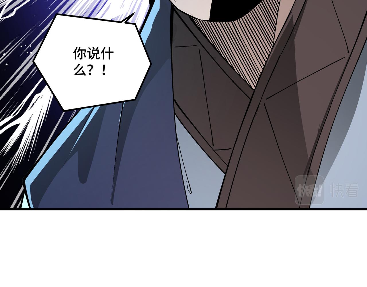 第221话 舞柳剑派35