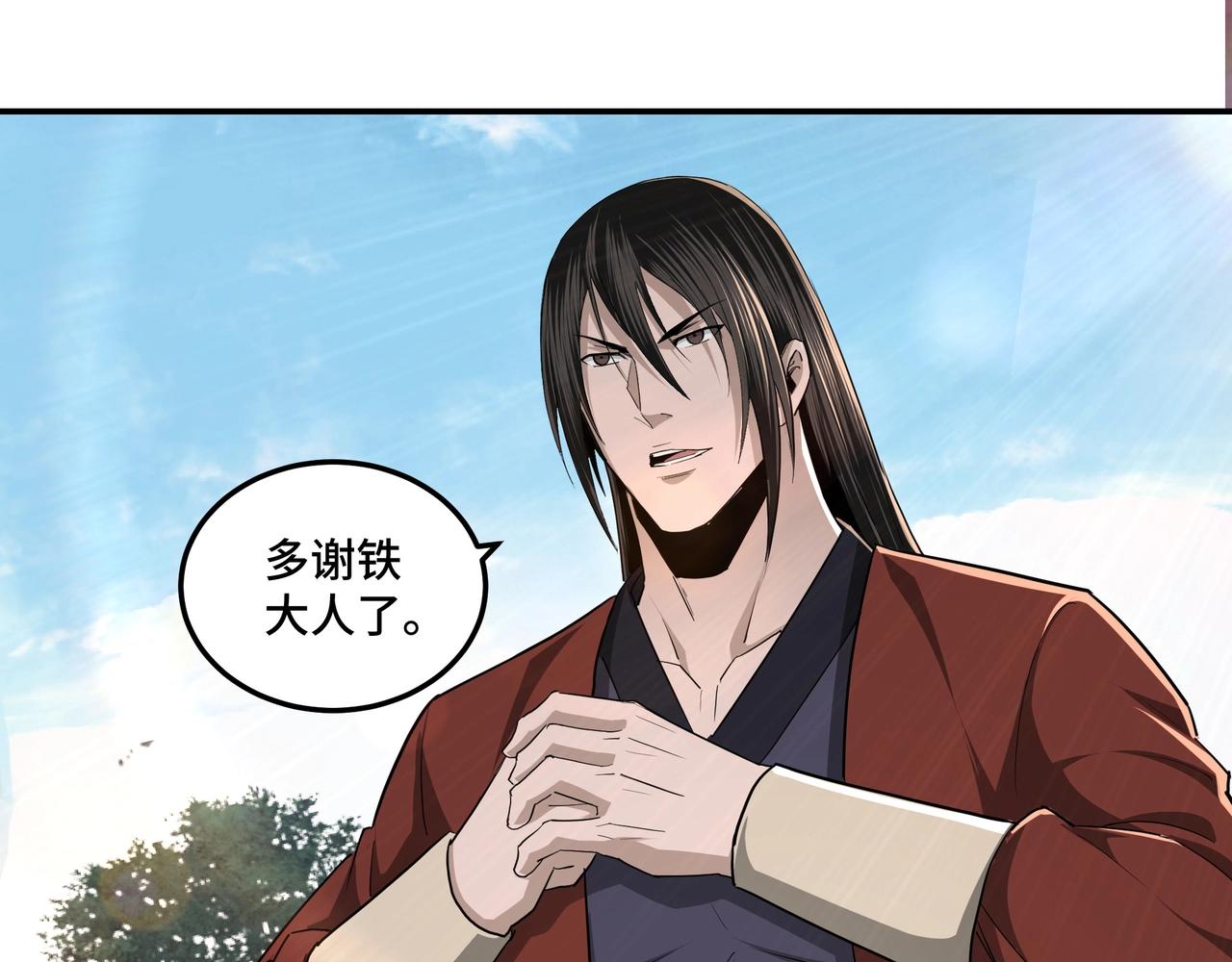 第56话 追风巡捕45