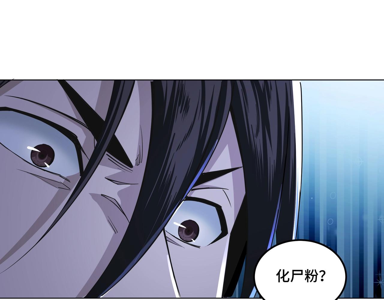 第55话 六扇门的人！99
