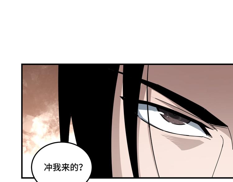 第98话 ‘斩恶僧’觉严41