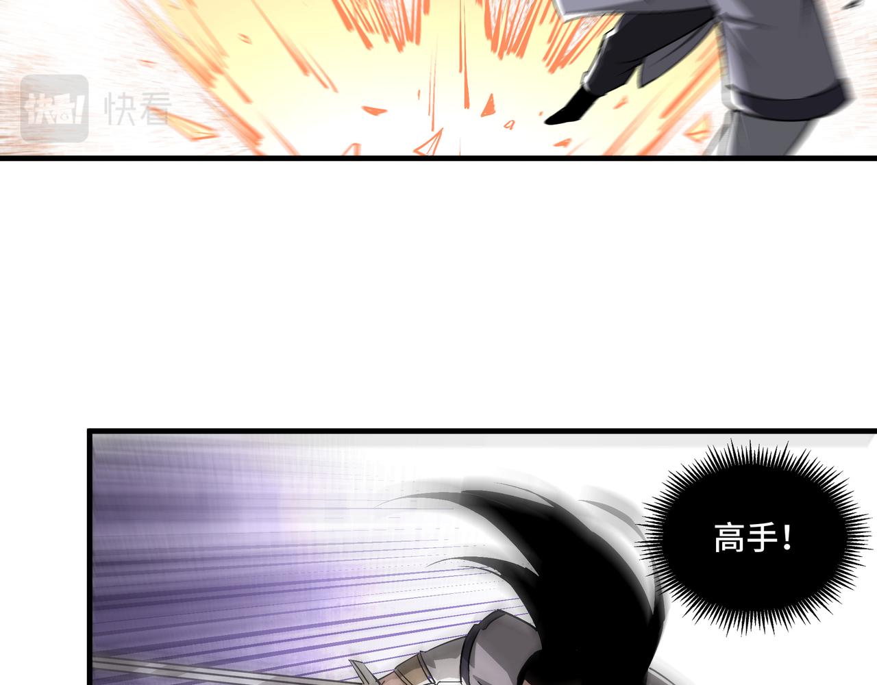 第165话 上门要人18