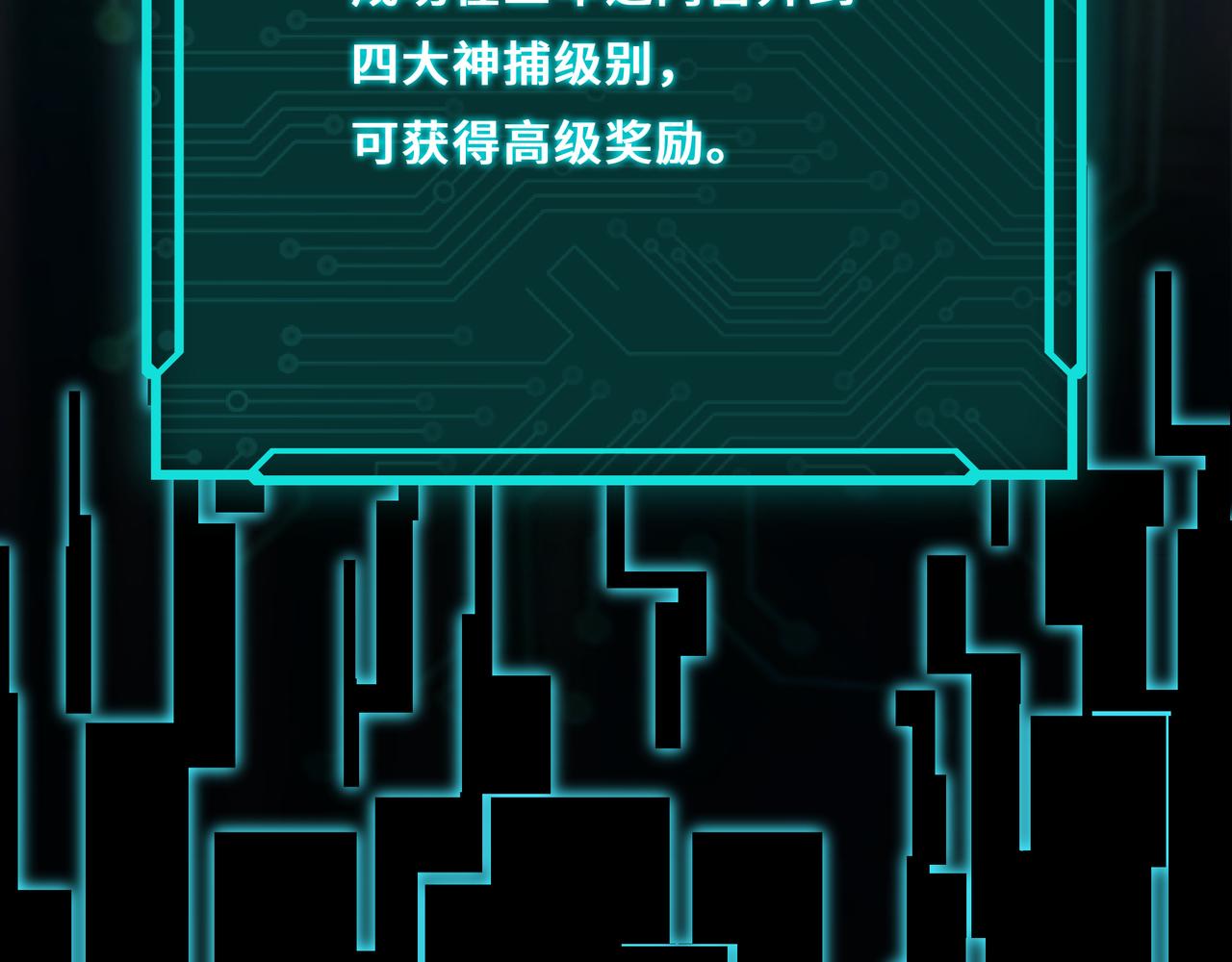 第280话当选92