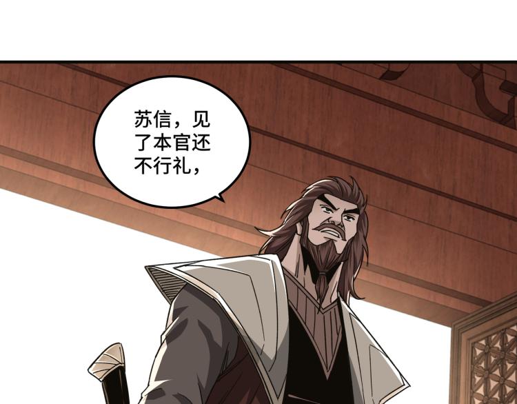 第113话 江南道副总捕头55