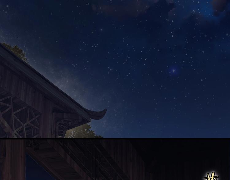 加更：花间一壶酒6