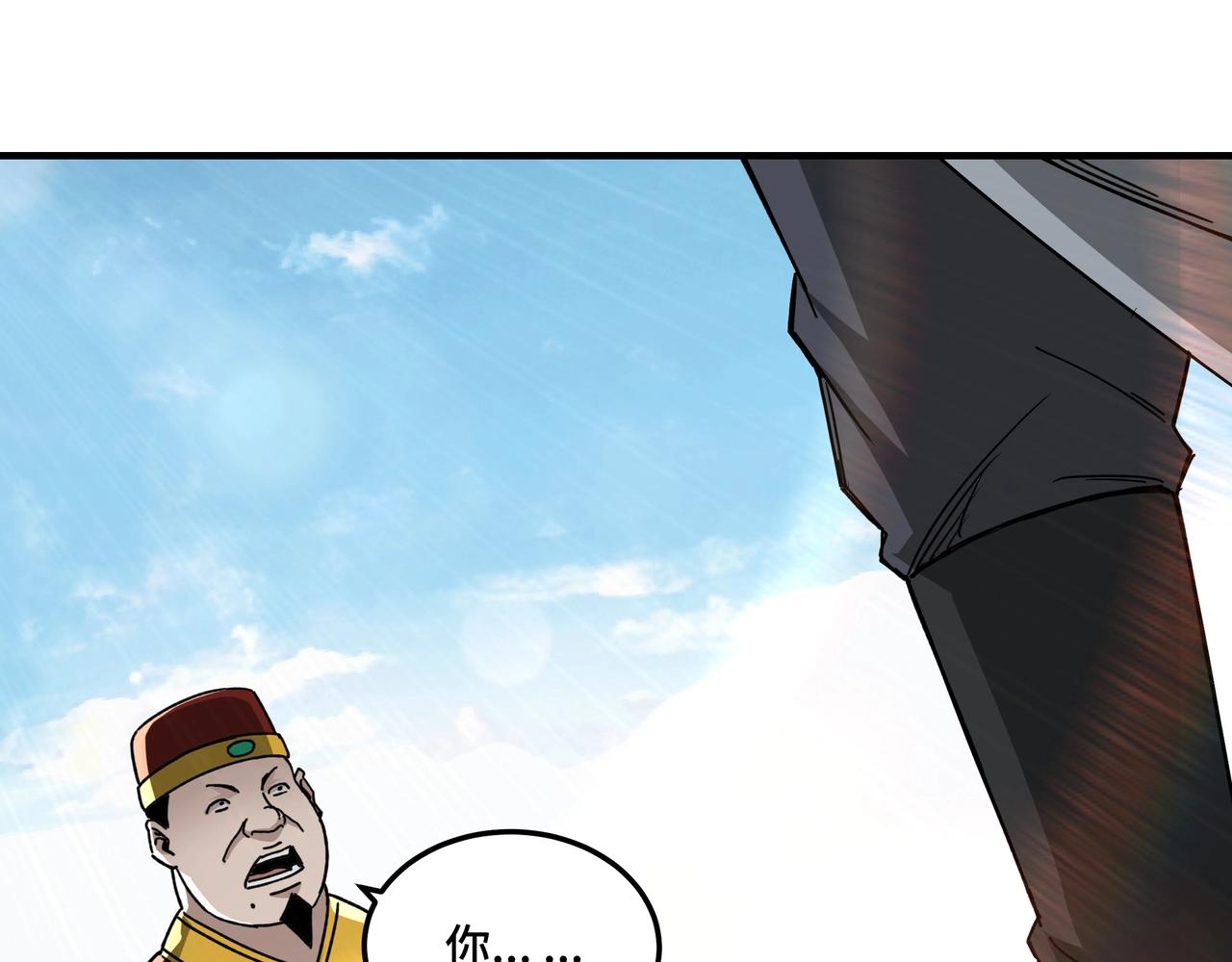 第73话 在商言商34