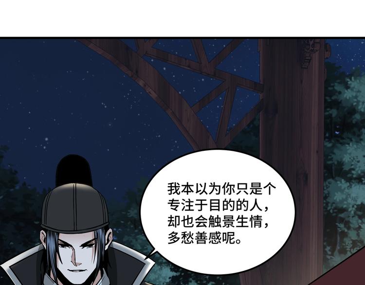 加更：花间一壶酒24