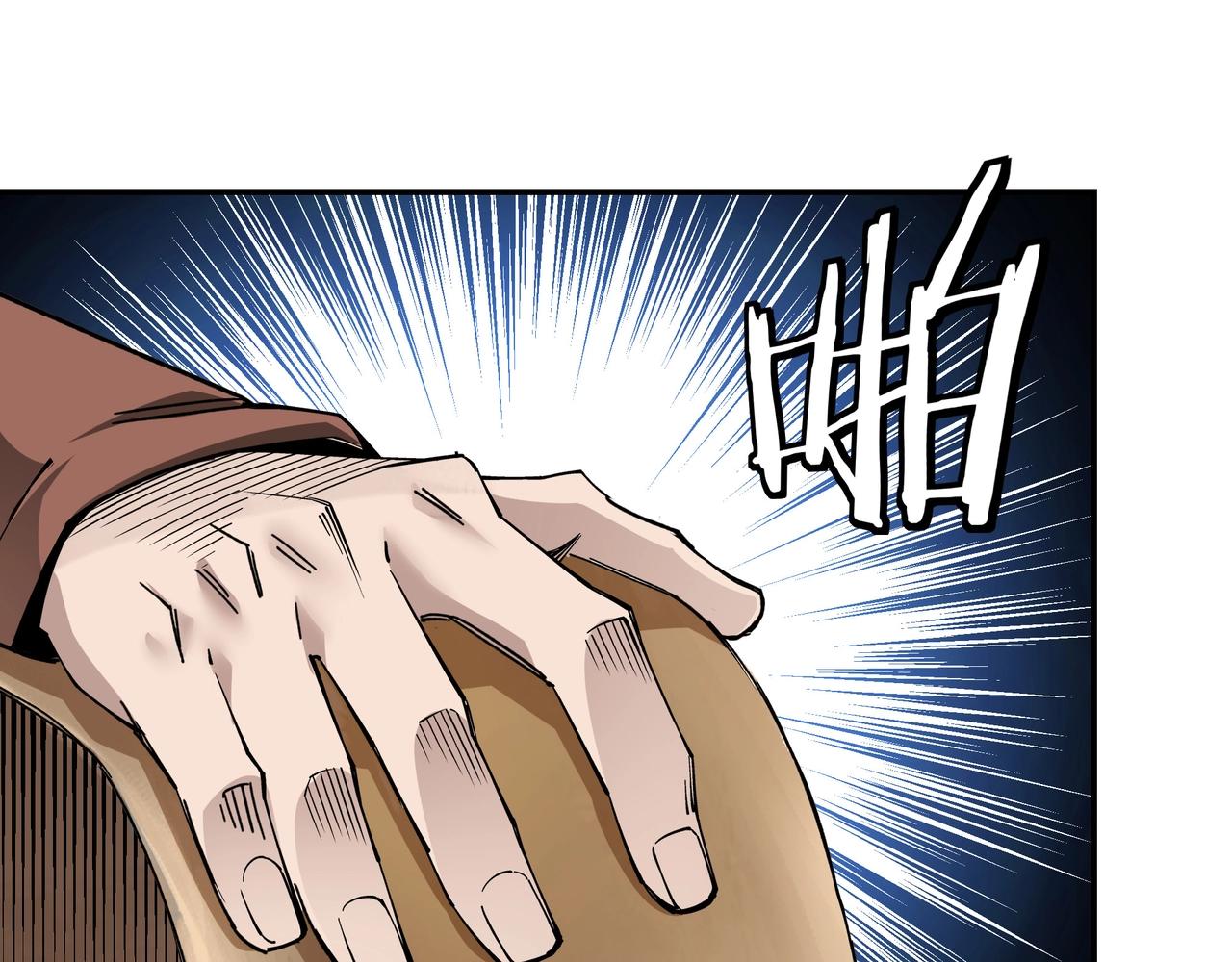第71话 棋子而已！63