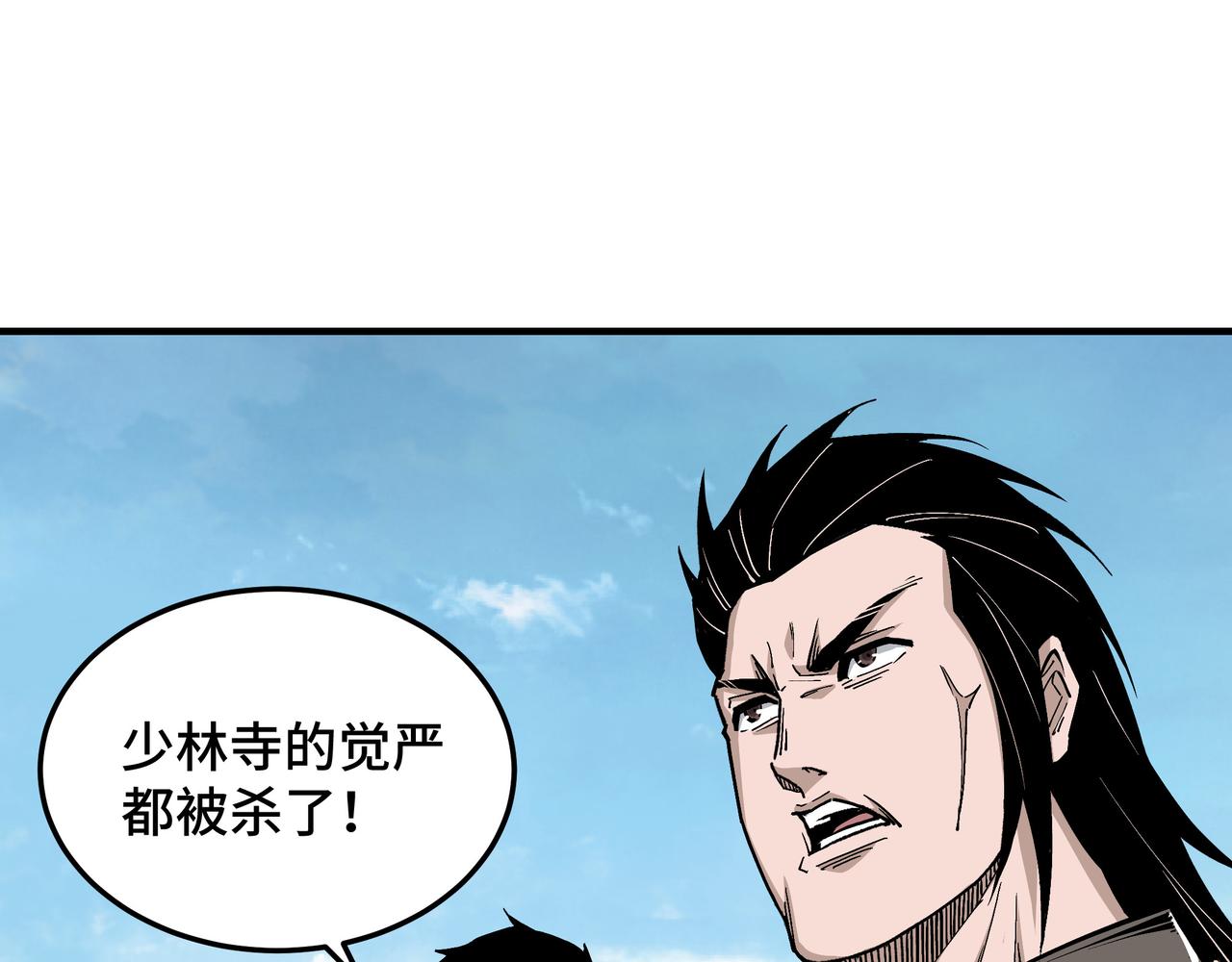 第274话朕给你的,才是你的!25
