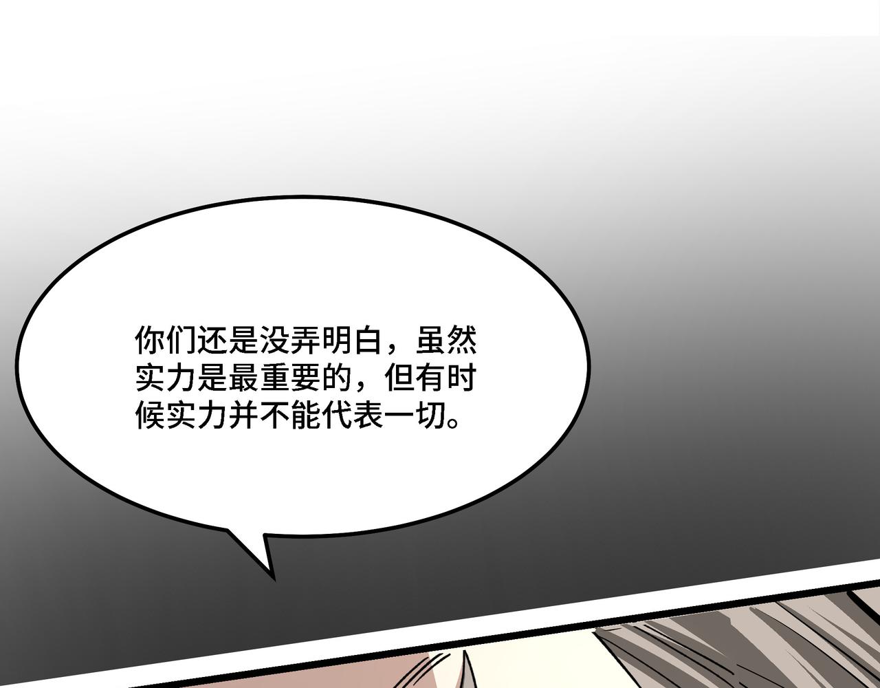 第304话 激将法78
