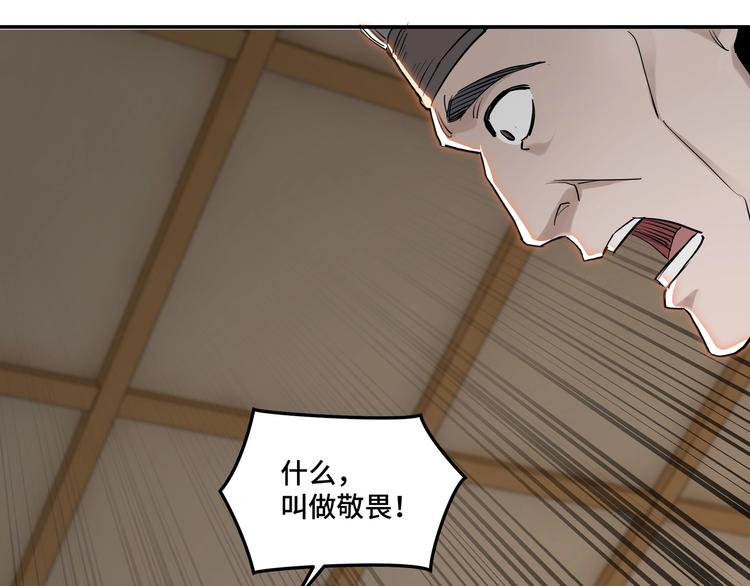 第35话 杀伐果断24