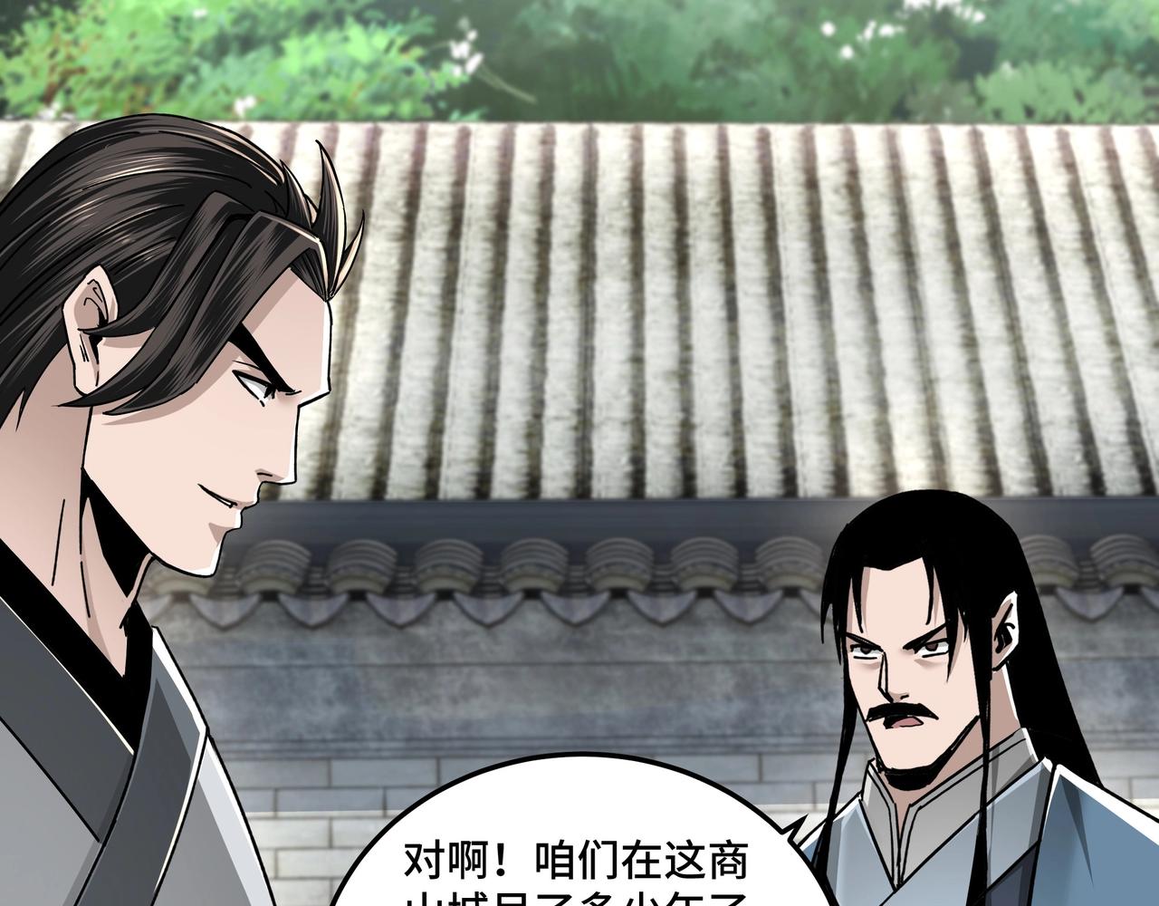 第72话 阳奉阴违38