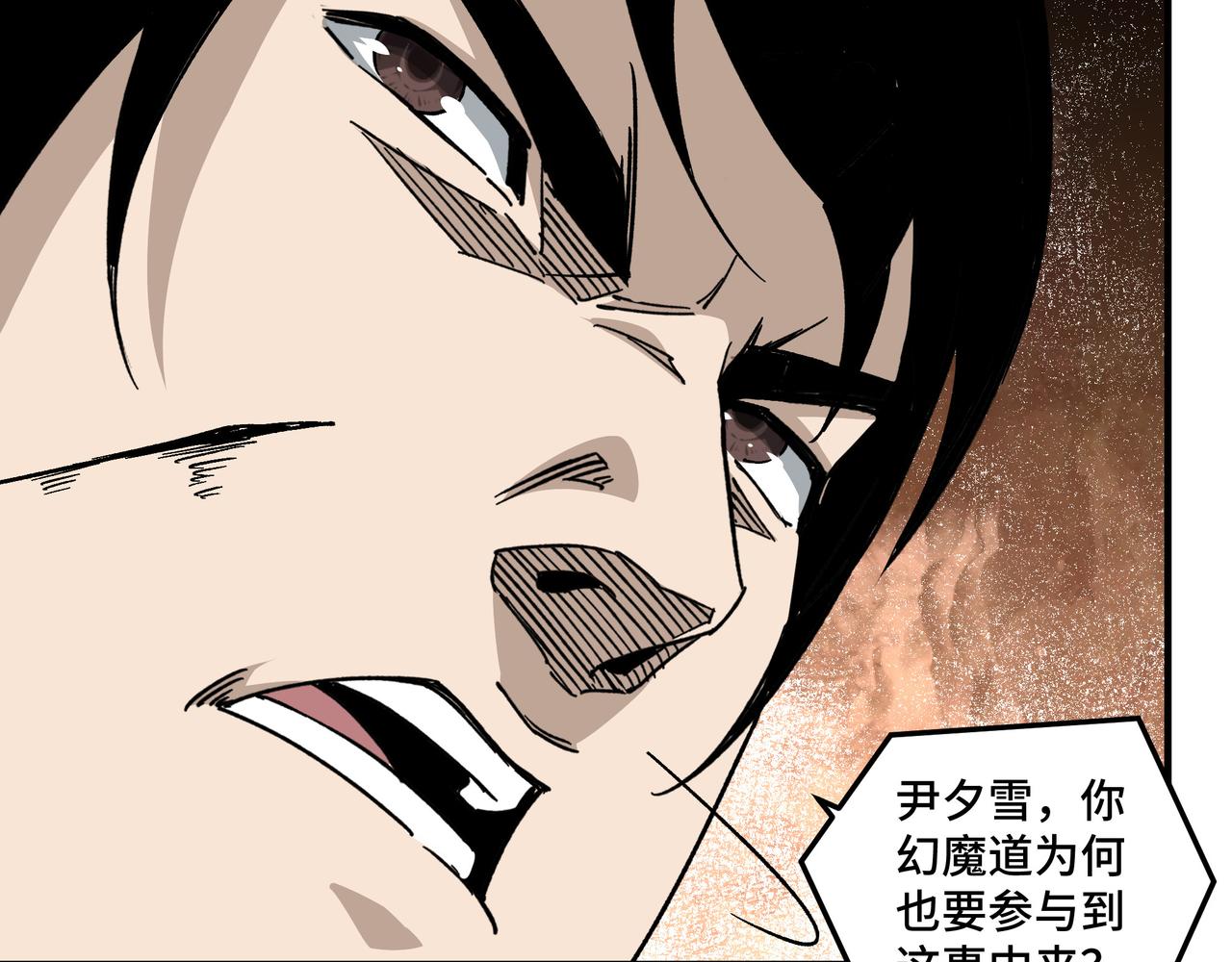 第126话 背叛69
