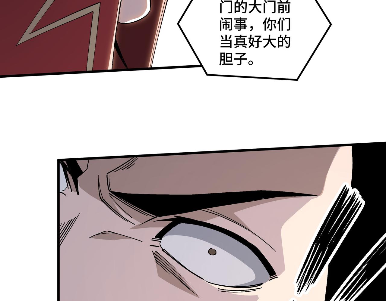 第165话 上门要人15