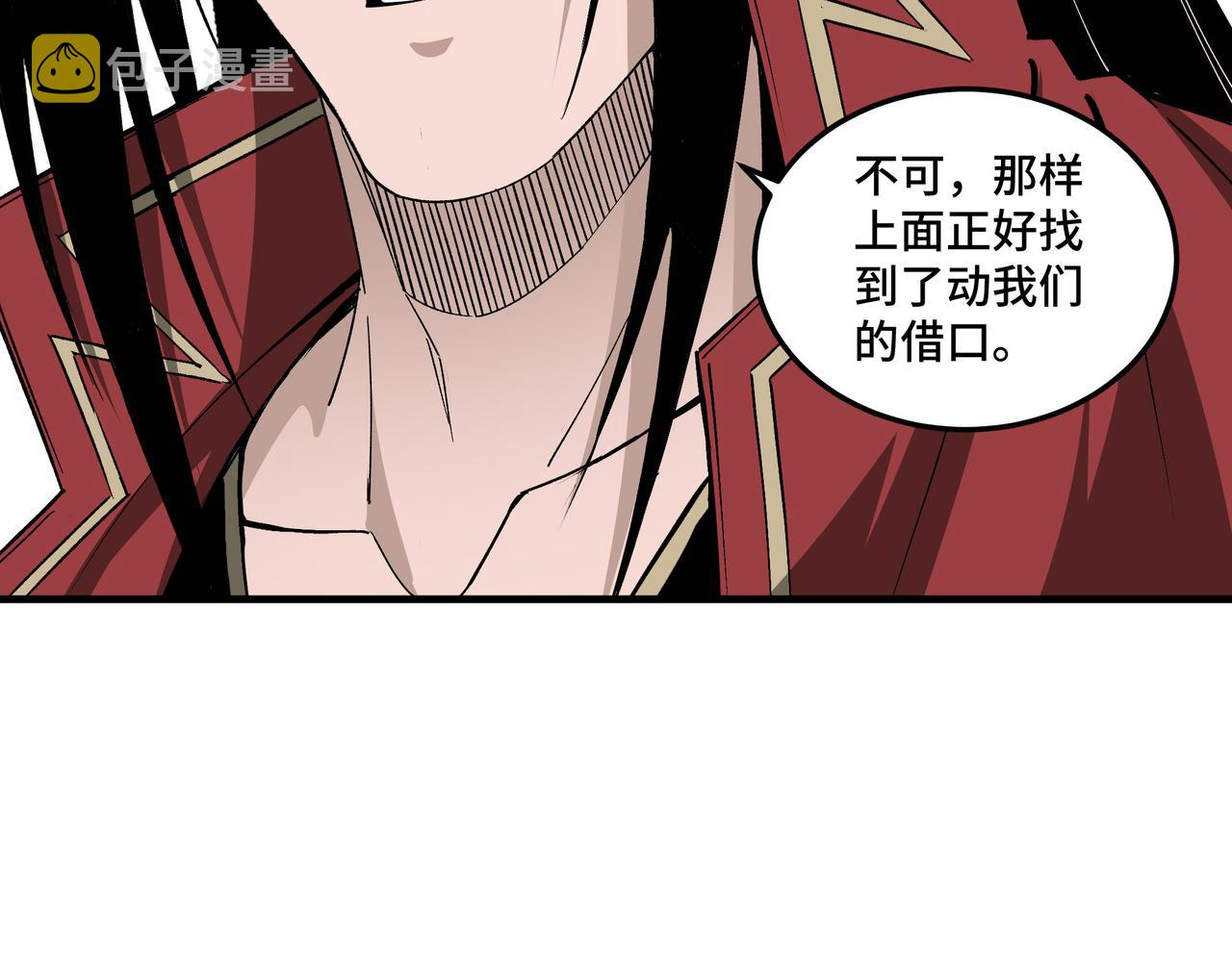 第174话 反骨12