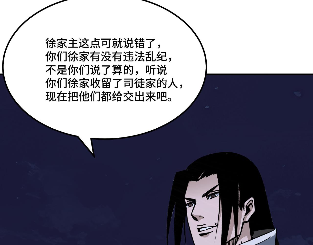 第299话 强势20