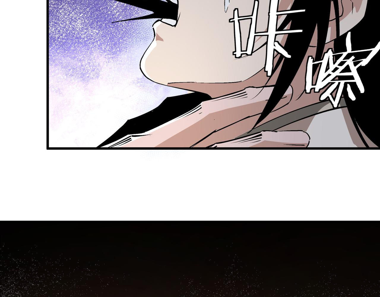 第202话 天道石59