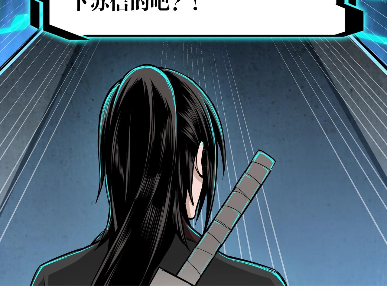 第53话 千里走单骑！110