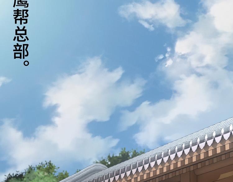 第9话 舌战群雄75