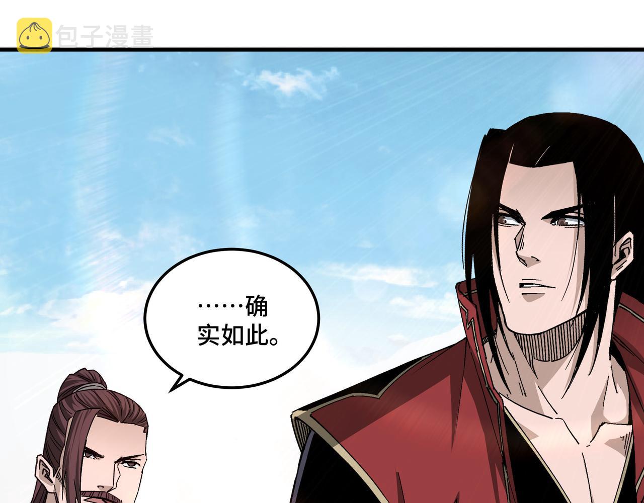 第169话 送落羽山庄一份大礼33