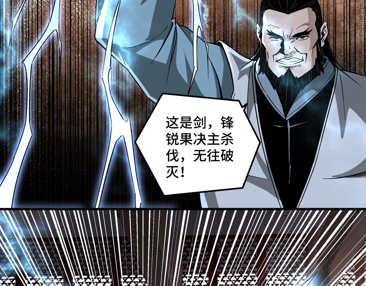 第188话 杀气和战意5