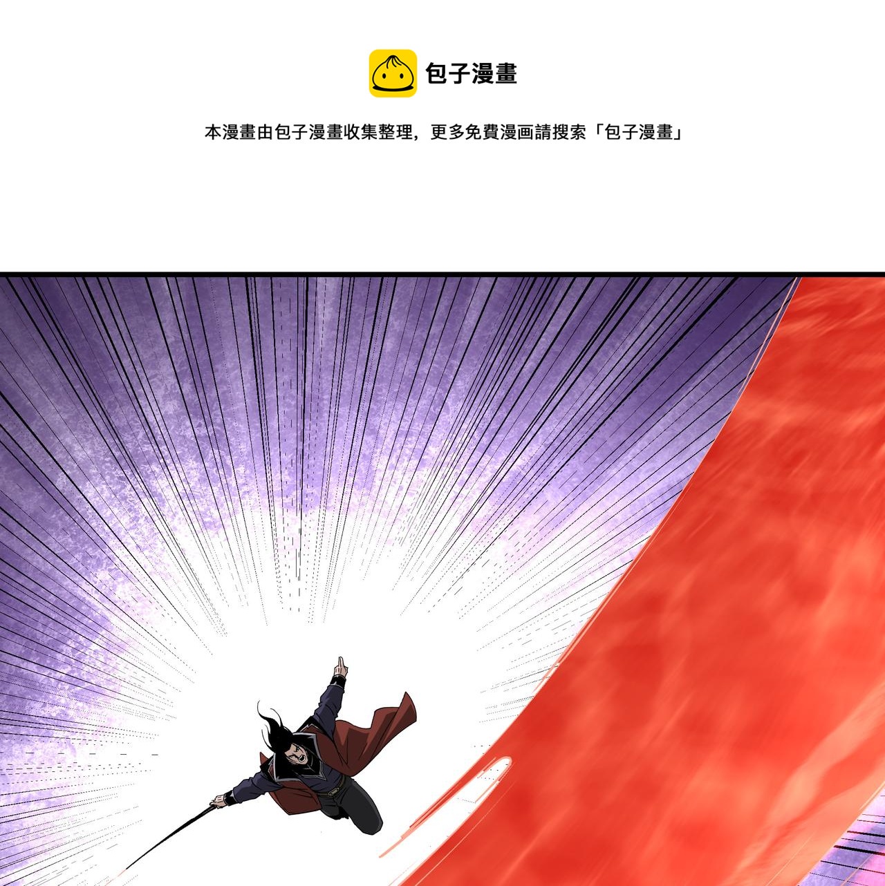 第215话 天魔舞58