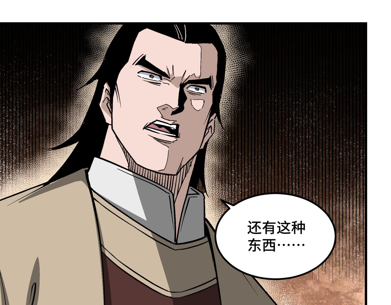 第266话墨家傀儡34