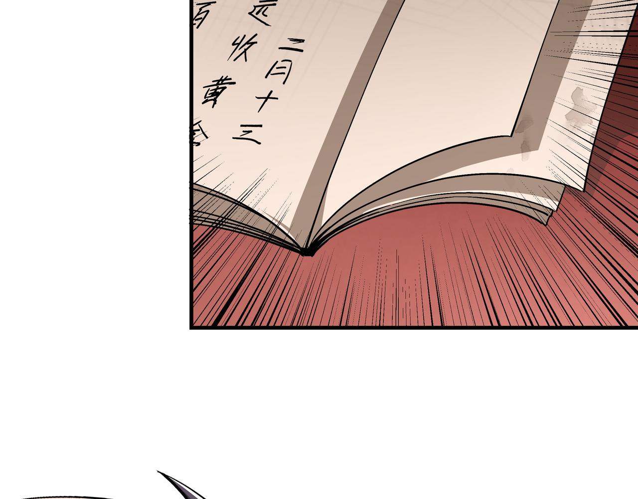 第139话 问罪54