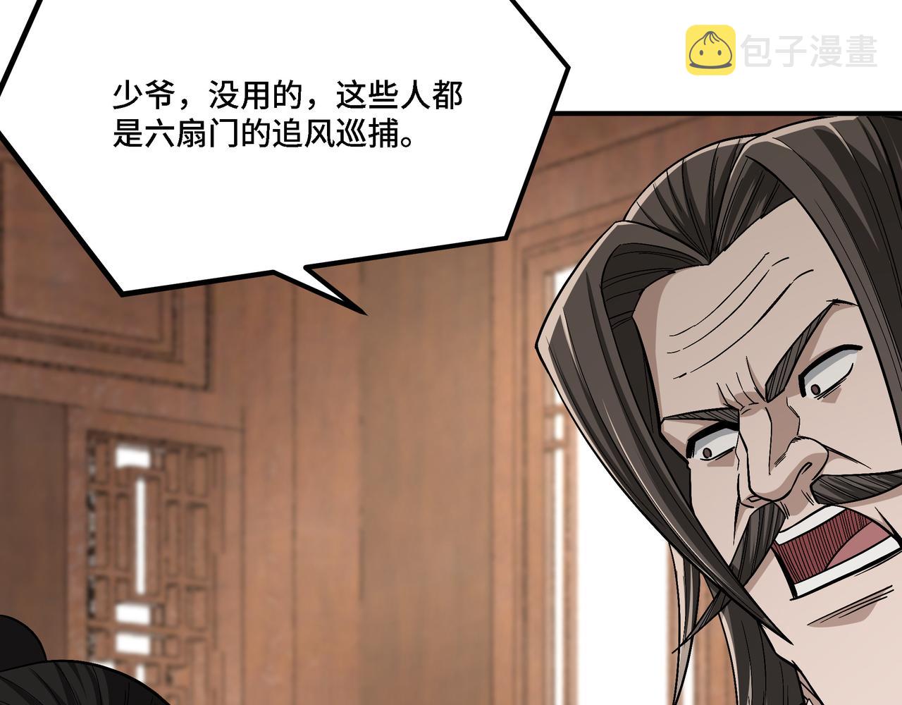 第301话 裂空锥75