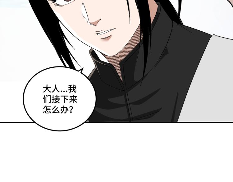 第107话 铁瑶花99