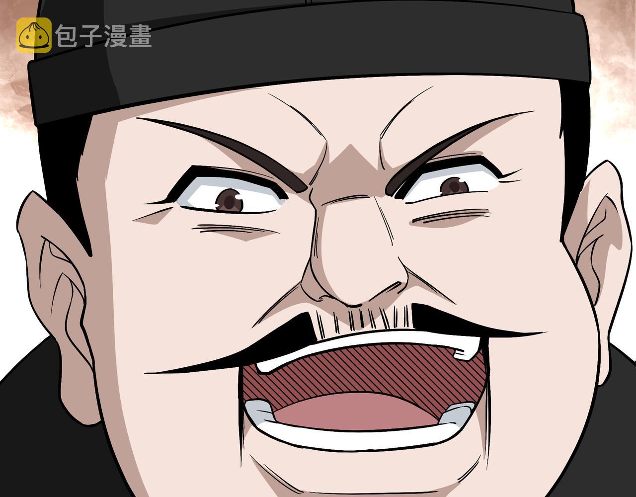 第301话 裂空锥85
