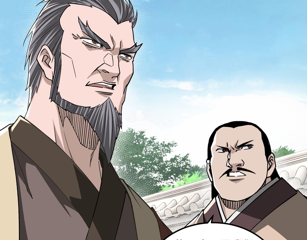 第197话 将计就计39