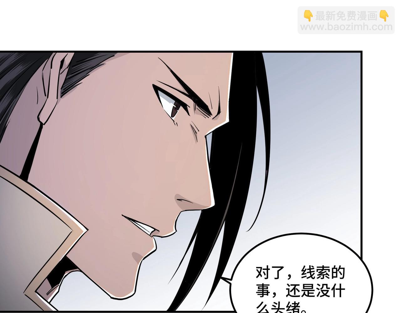 第41话 明争暗斗39