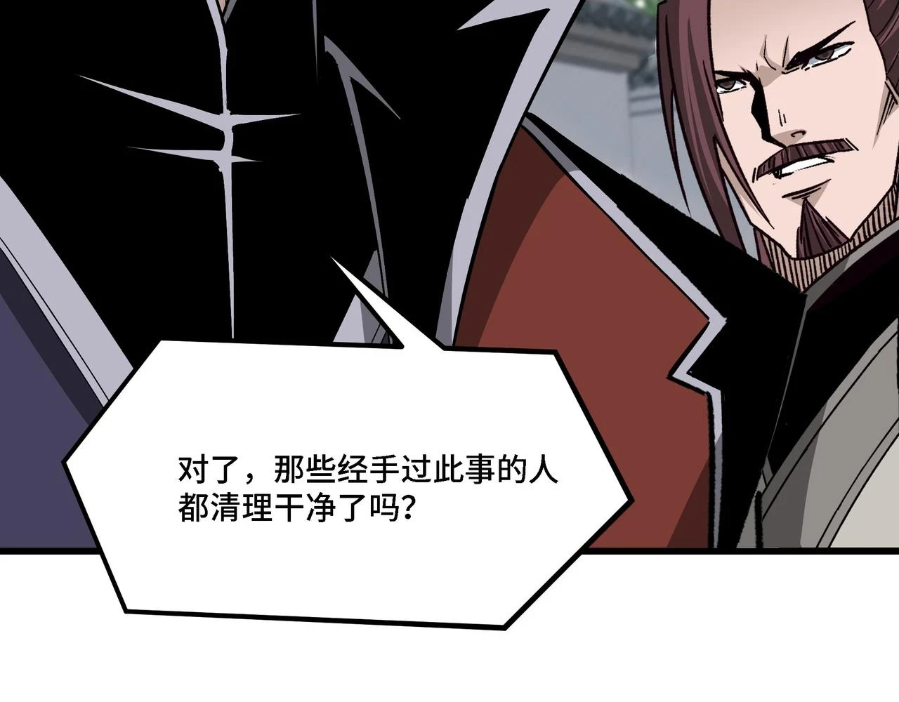 第319话 群雄争夺131
