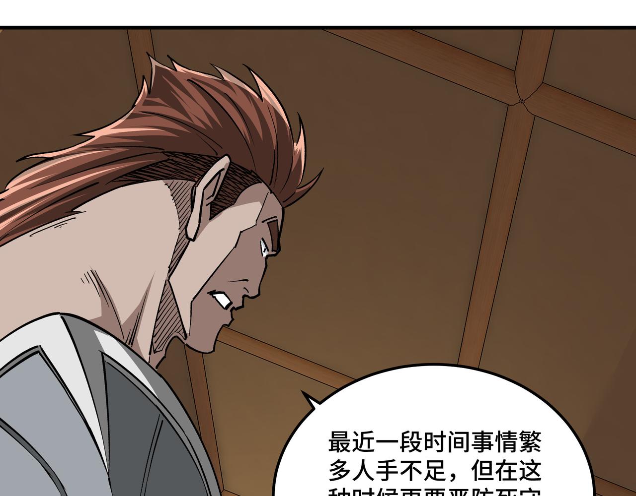 第239话 武墓修炼77