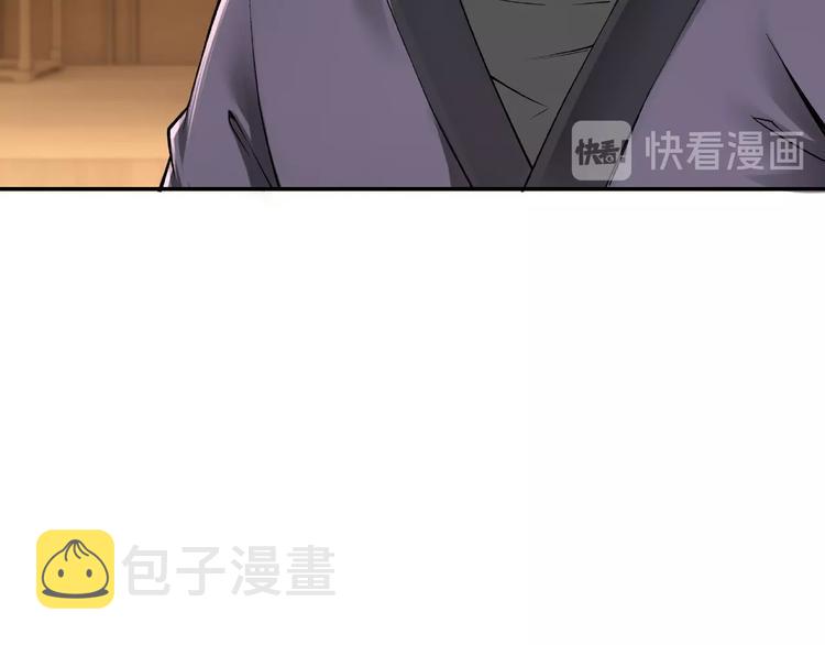 第8话 饶过你？做梦吧！173