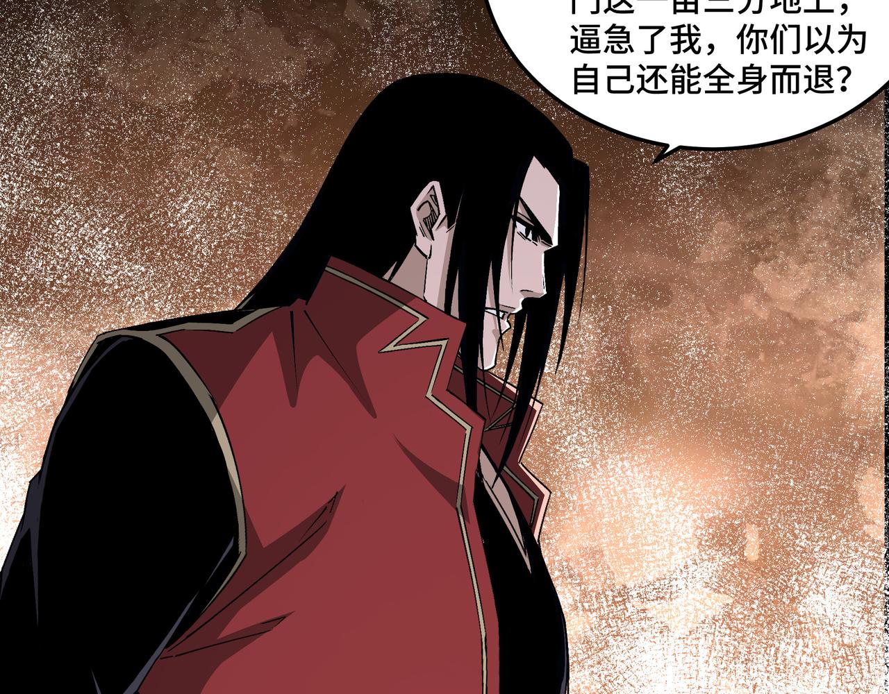 第165话 上门要人46