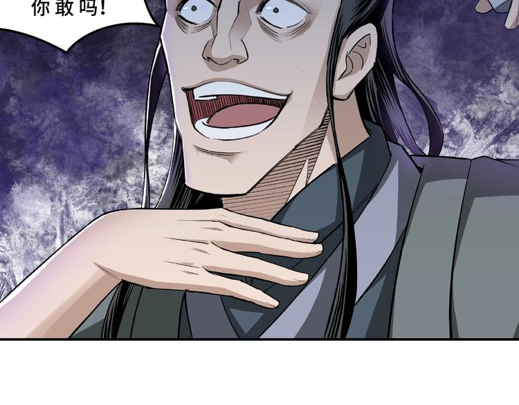 第15话 开始反戈19
