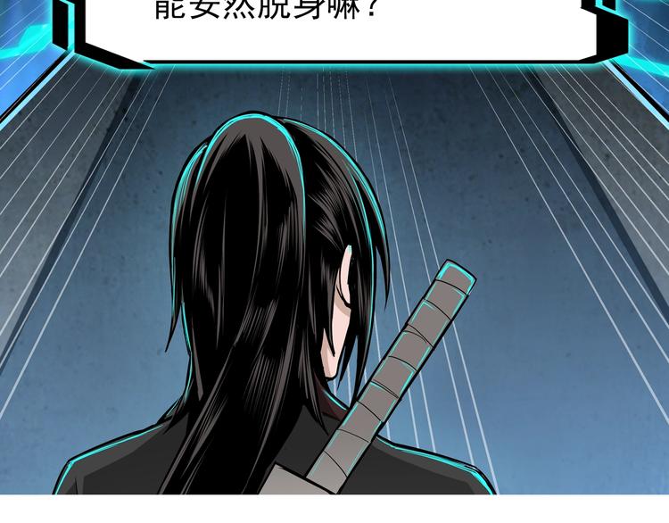 第16话 偷鸡不成蚀把米128