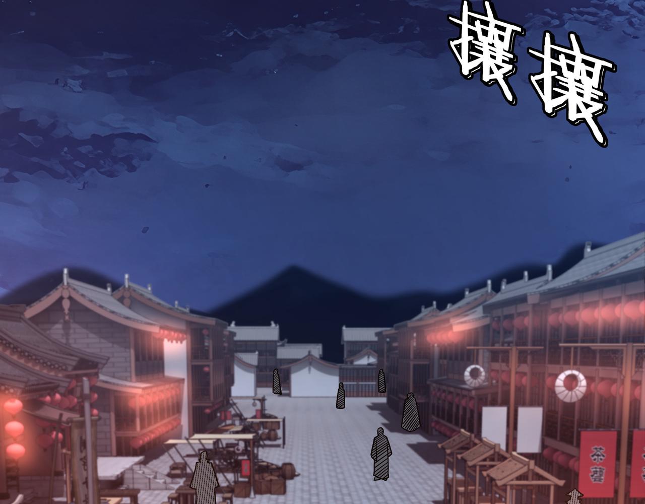 第308话 被养废了58