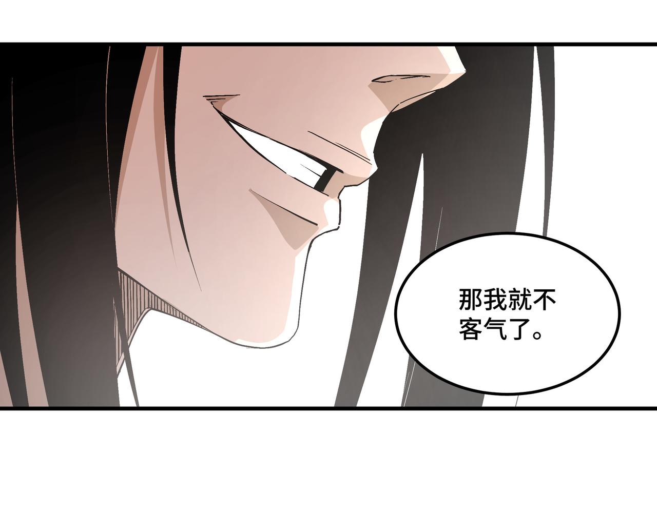 第239话 武墓修炼35