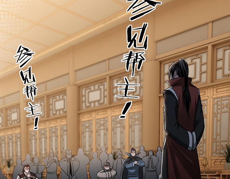 第30话 成王败寇14
