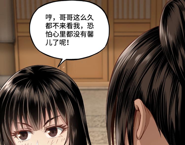 第9话 舌战群雄18