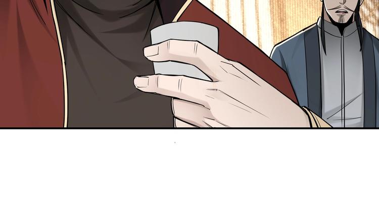 第36话 歃血为盟！63