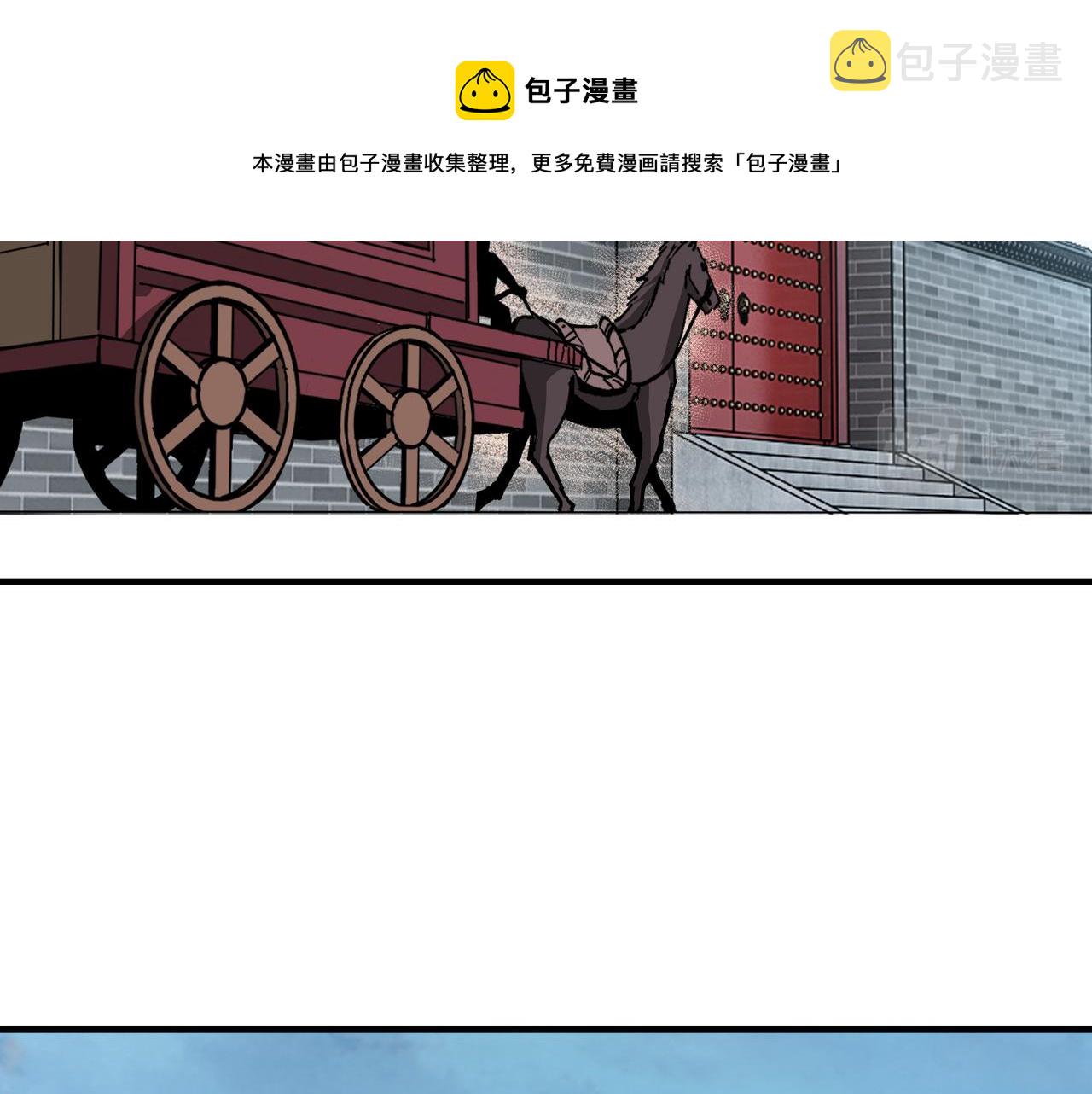 第230话 讲道和抽奖24