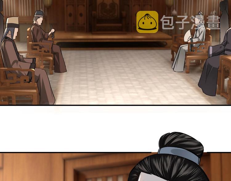 第4话 祖传玉镯95