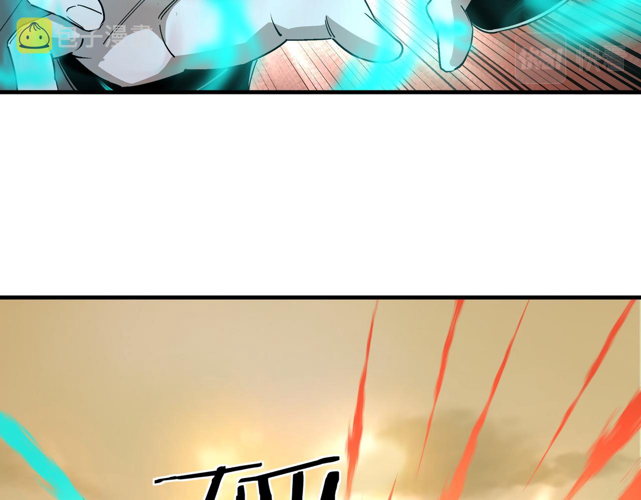 第205话 你一辈子都追不上我63