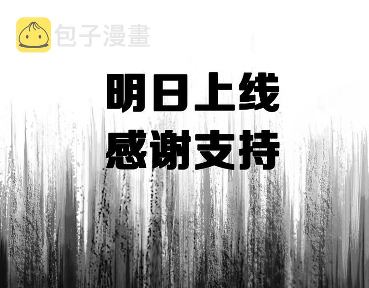 序章：重生！最强BOSS系统25