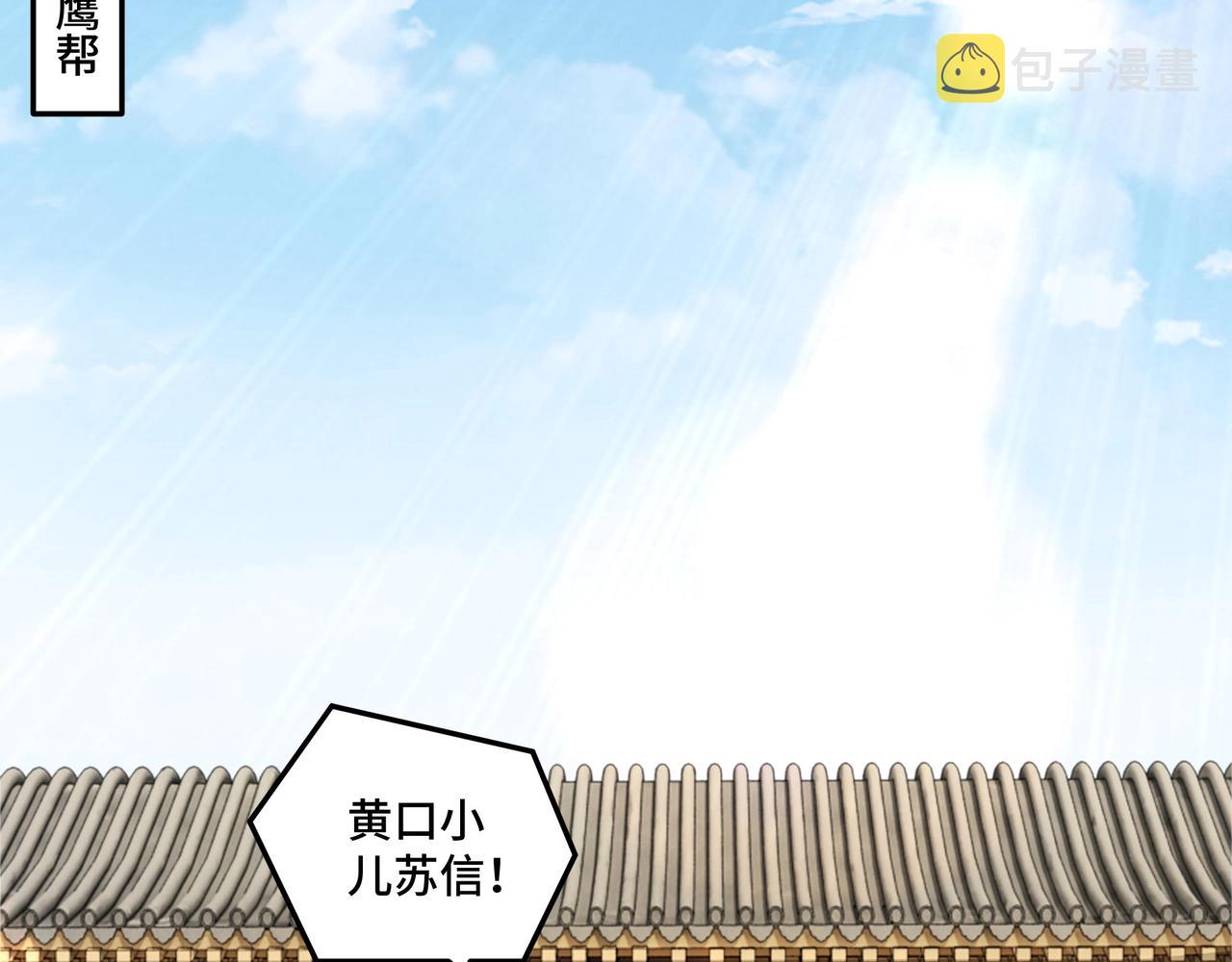 第85话 上官家事122